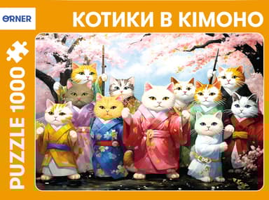 Пазл «Котики в кімоно»