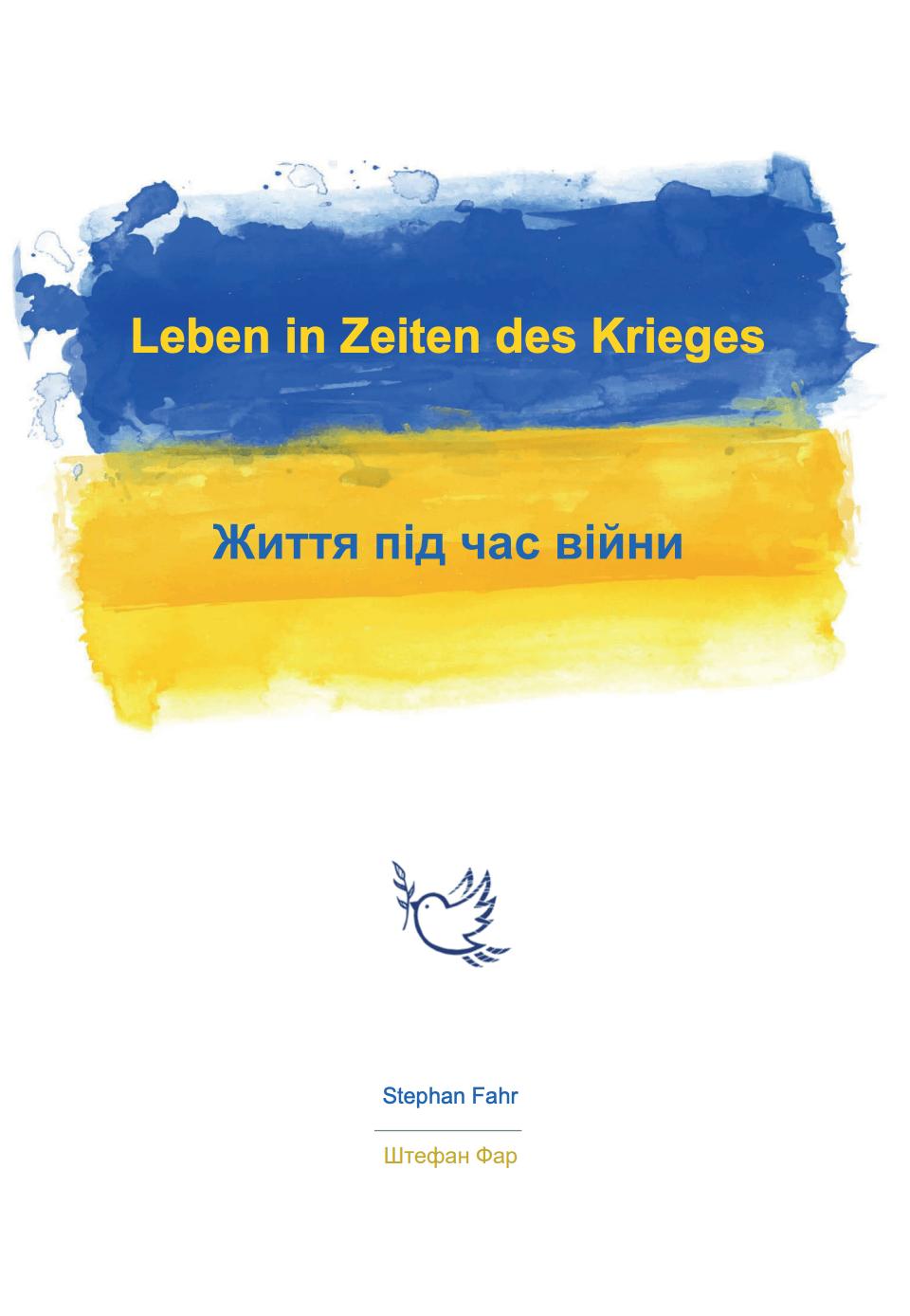 Обкладника "Leben in Zeiten des Krieges / Життя під час війни" - 1 Фото Превью "Leben in Zeiten des Krieges / Життя під час війни" - Фото №1