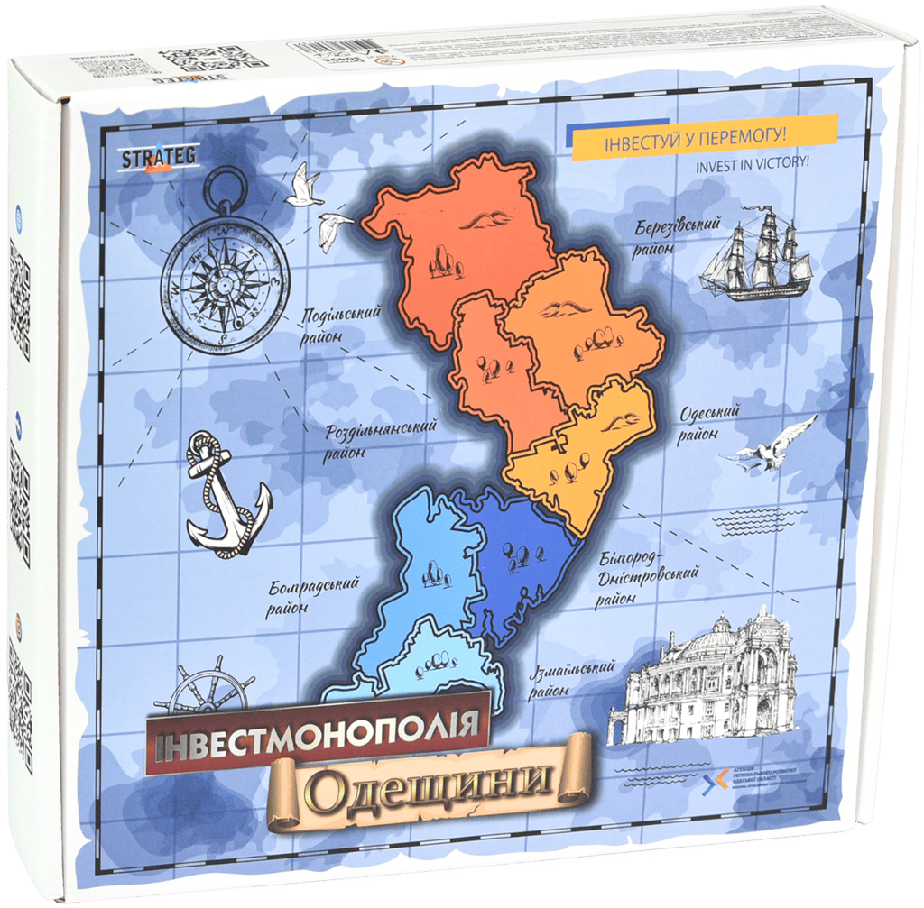 Обкладника "Настільна гра «Інвестмонополія Одещини»" Обкладинка "Настільна гра «Інвестмонополія Одещини»"