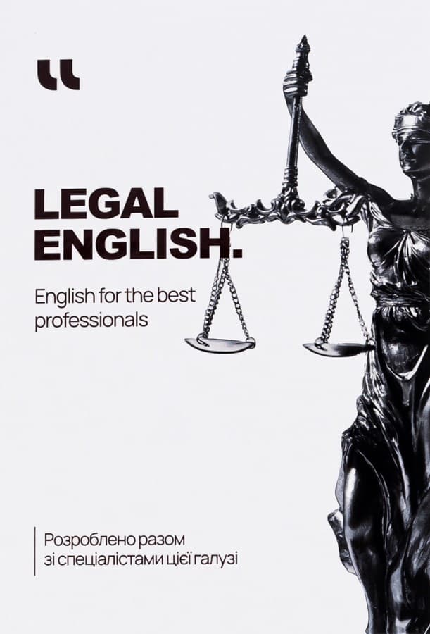 Legal English