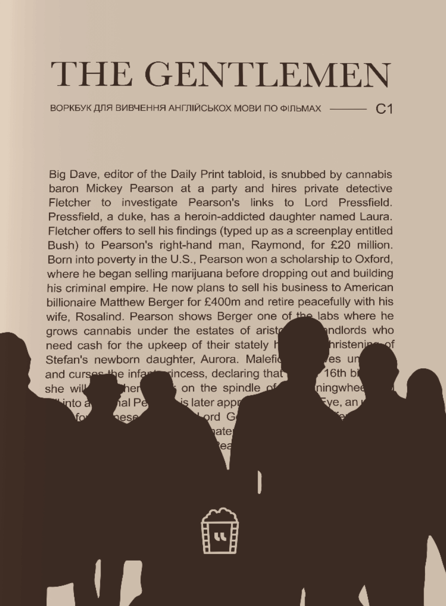 Воркбук для вивчення англійської мови по фільмах. The Gentleman (C1)