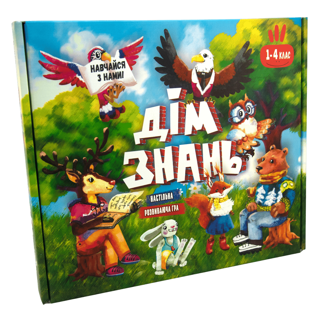 Обкладника "Настільна гра «Дім знань»" Обкладинка "Настільна гра «Дім знань»"