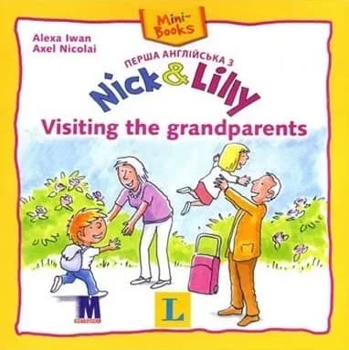 Обкладника "Nick and Lilly - Visiting the grandparents" Обкладинка "Nick and Lilly - Visiting the grandparents"