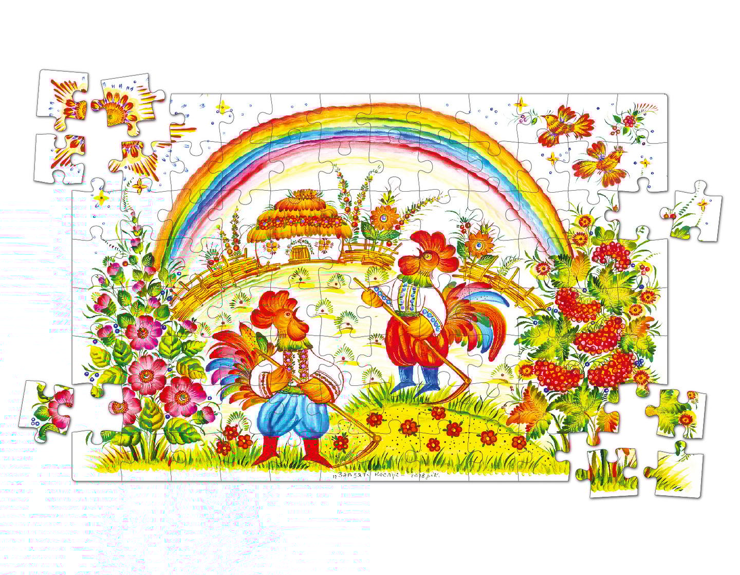 Пазл дерев'яний «Завзяті косарі»