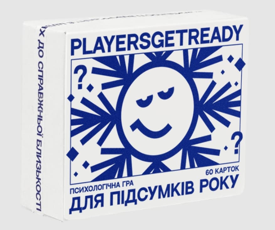 Обкладника "Психологічна гра для підсумків року" Обкладинка "Психологічна гра для підсумків року"
