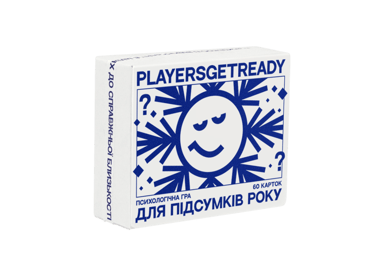 Психологічна гра для підсумків року