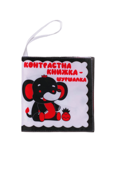Контрастна книжка-шурхотілка «Слоник»