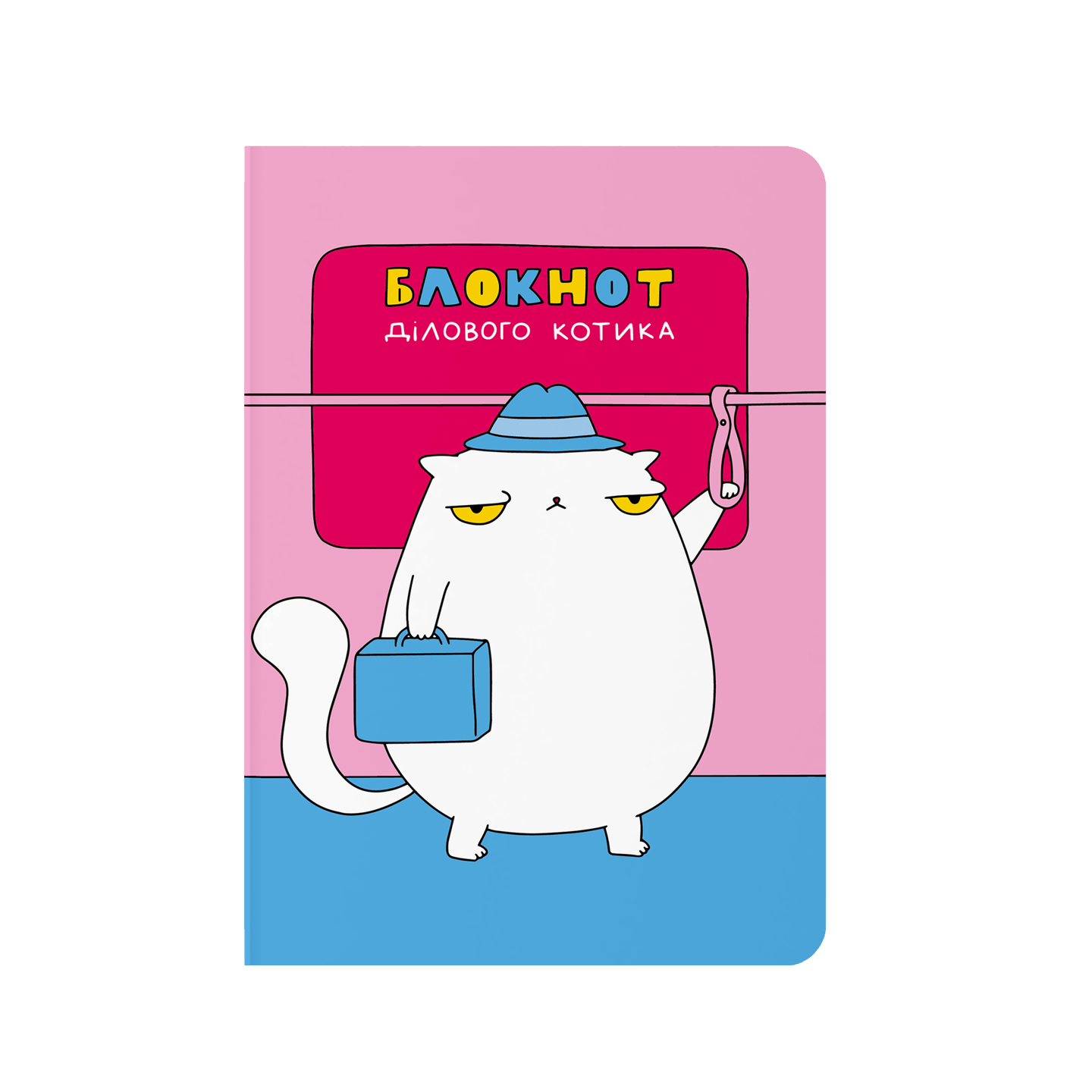 Блокнот в крапку "Діловий котик"
