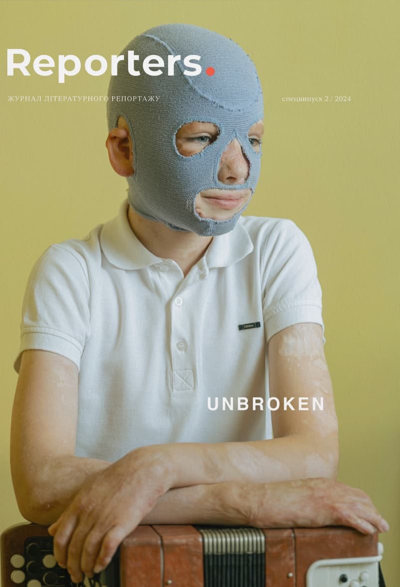 Reporters. UNBROKEN ENG