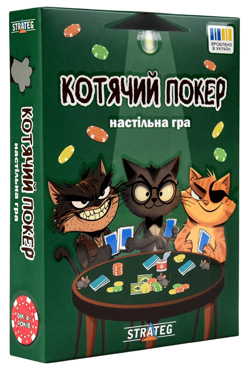 Обкладника "Настільна гра «Котячий покер»" Обкладинка "Настільна гра «Котячий покер»"