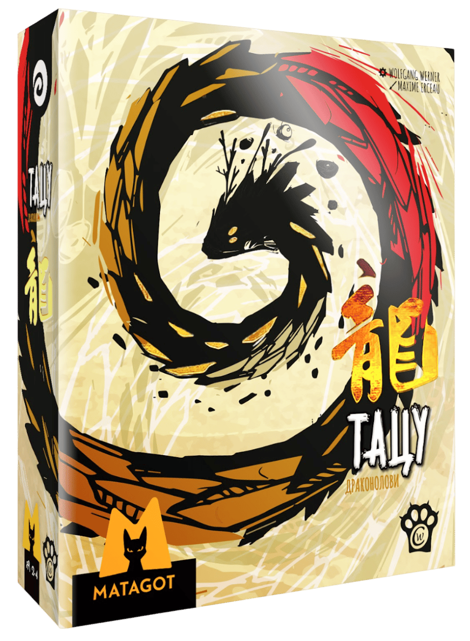 Обкладника "Тацу: Драконолови" Обкладинка "Тацу: Драконолови"