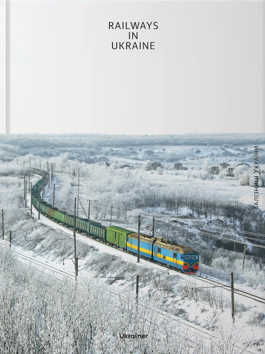 Railways in Ukraine