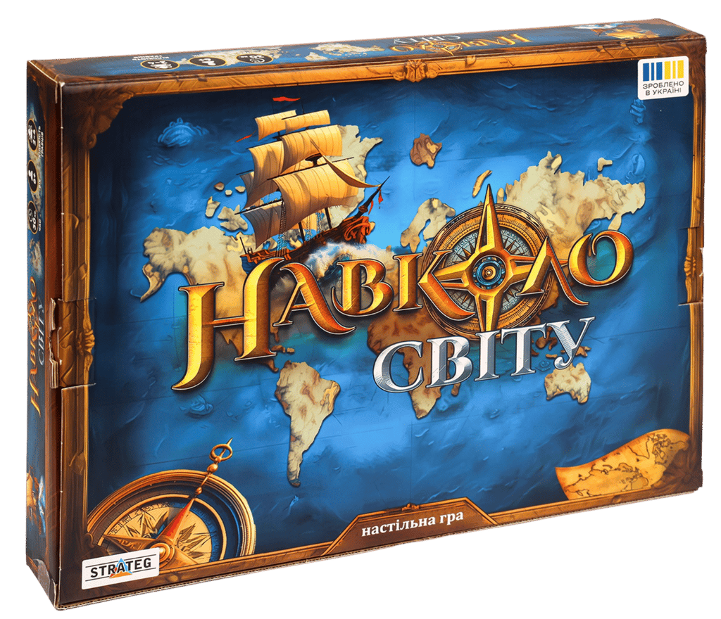 Обкладника "Настільна гра «Навколо світу»" Обкладинка "Настільна гра «Навколо світу»"