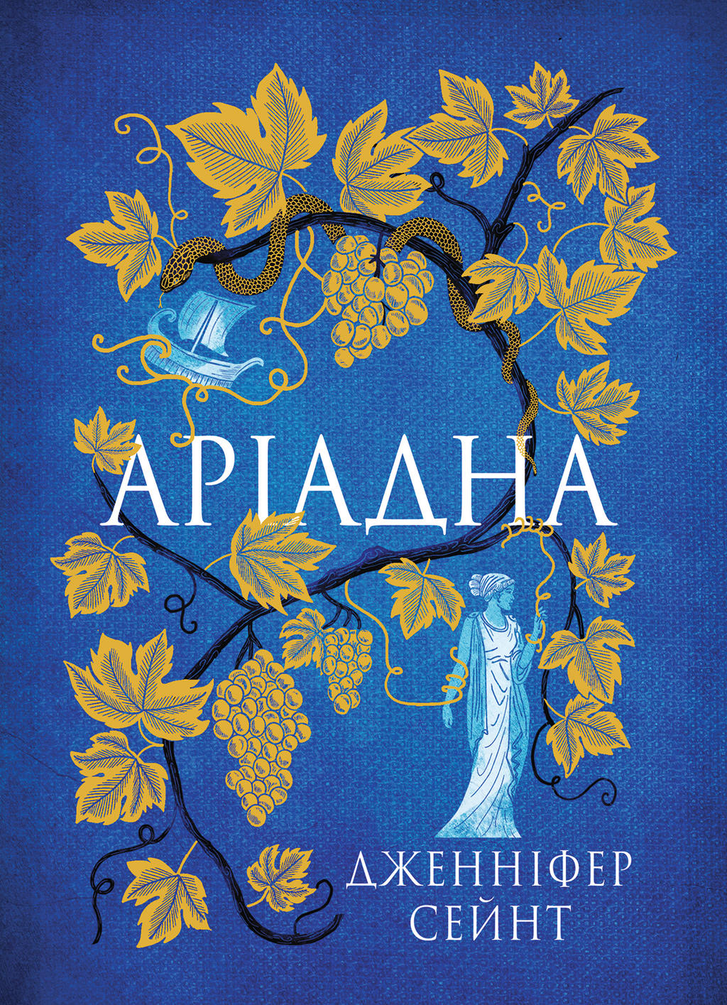 Обкладника "Аріадна" - 1 Фото Превью "Аріадна" - Фото №1