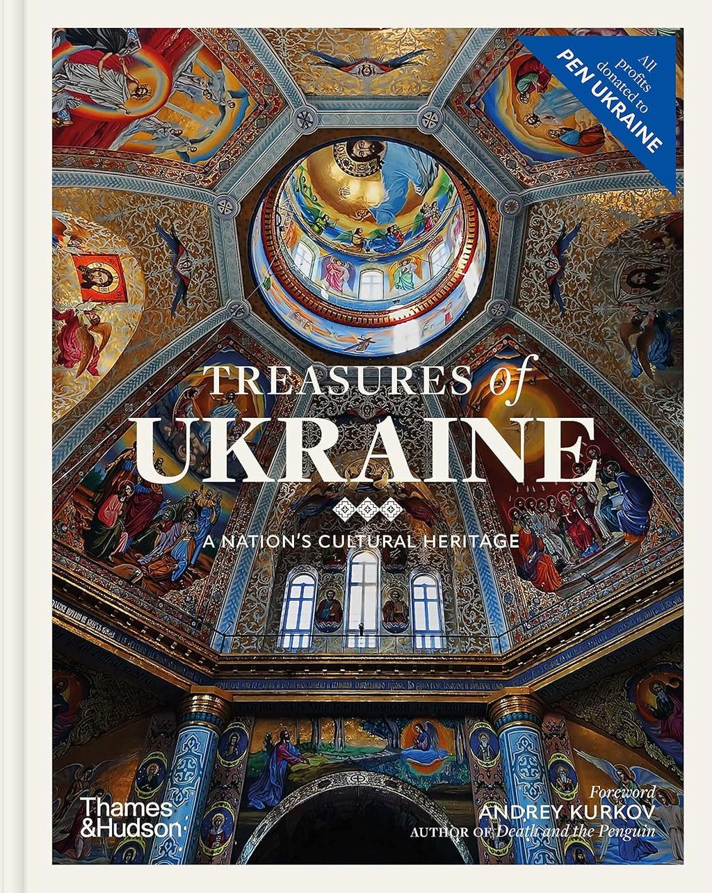 Обкладника "Treasures of Ukraine. A Nations Cultural Heritage" - 1 Фото Превью "Treasures of Ukraine. A Nations Cultural Heritage" - Фото №1
