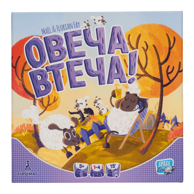 Обкладника "Овеча втеча" Обкладинка "Овеча втеча"