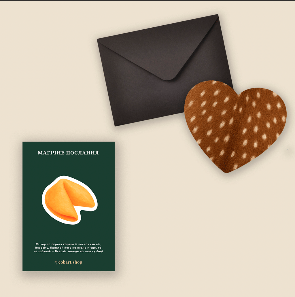 Обкладника "Набір стікер та листівка «Bembi»" Обкладинка "Набір стікер та листівка «Bembi»"