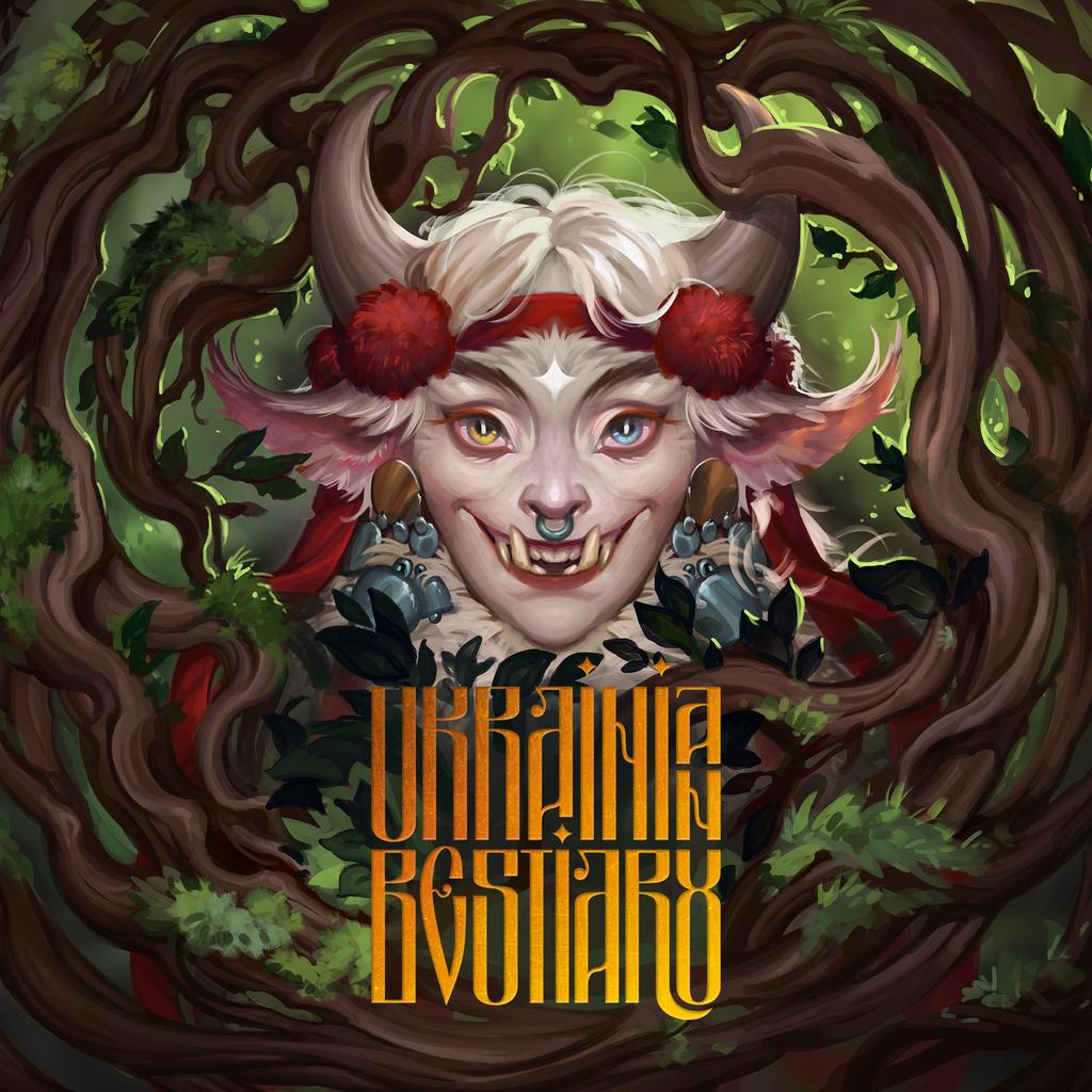 Обкладника "Український бестіарій" - 1 Фото Превью "Український бестіарій" - Фото №1