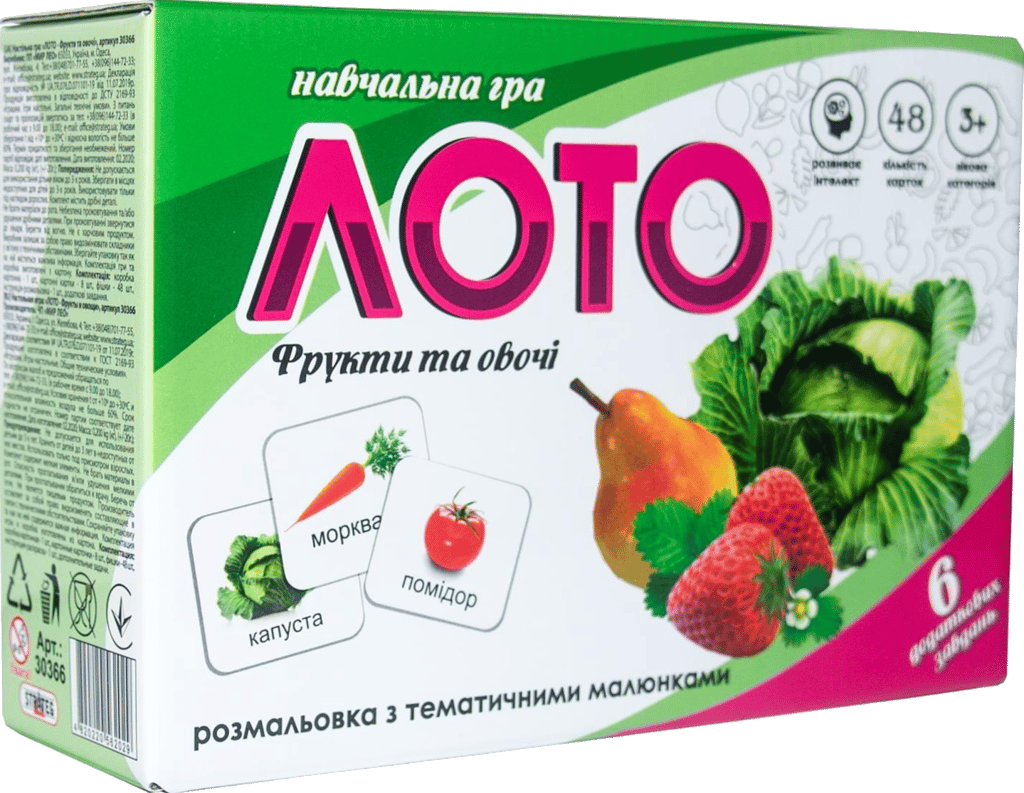 Обкладника "Лото «Фрукти та овочі»" Обкладинка "Лото «Фрукти та овочі»"