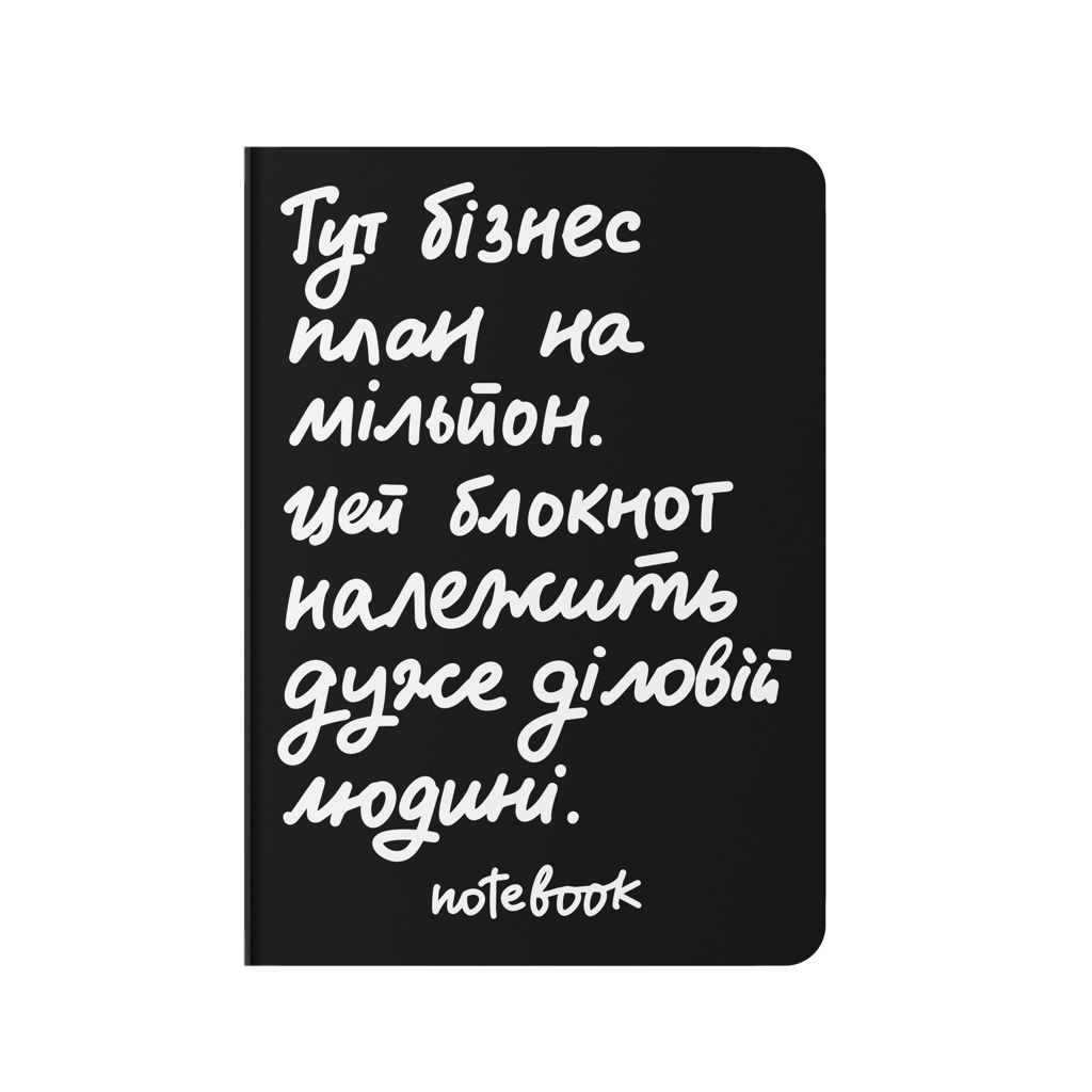 Обкладника "Блокнот в крапку «Діловий» чорний" - 1 Фото Превью "Блокнот в крапку «Діловий» чорний" - Фото №1