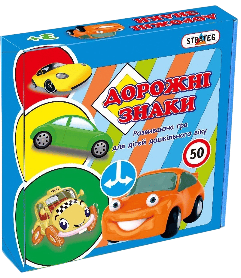 Обкладника "Пазли «Дорожні знаки»" Обкладинка "Пазли «Дорожні знаки»"