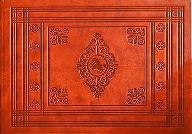 Факсимільне видання книги Historiae Biblicae Veteris et “Історія Біблії, Старого і Нового Заповіту”