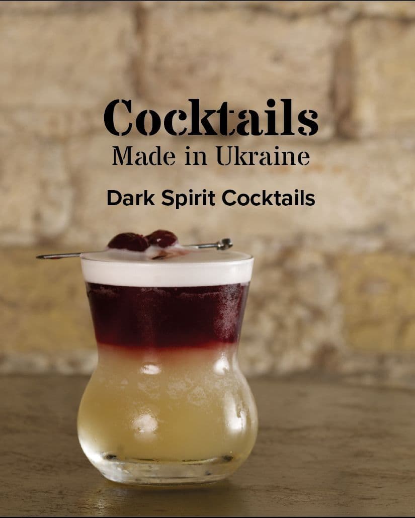 Обкладника "Dark Spirit Cocktails" Обкладинка "Dark Spirit Cocktails"