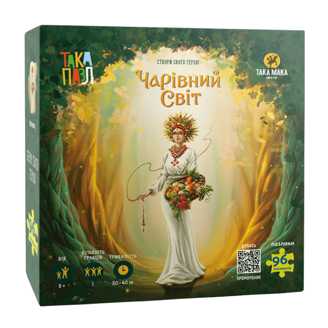 Обкладника "Пазли «Чарівний світ. Мокош»" Обкладинка "Пазли «Чарівний світ. Мокош»"