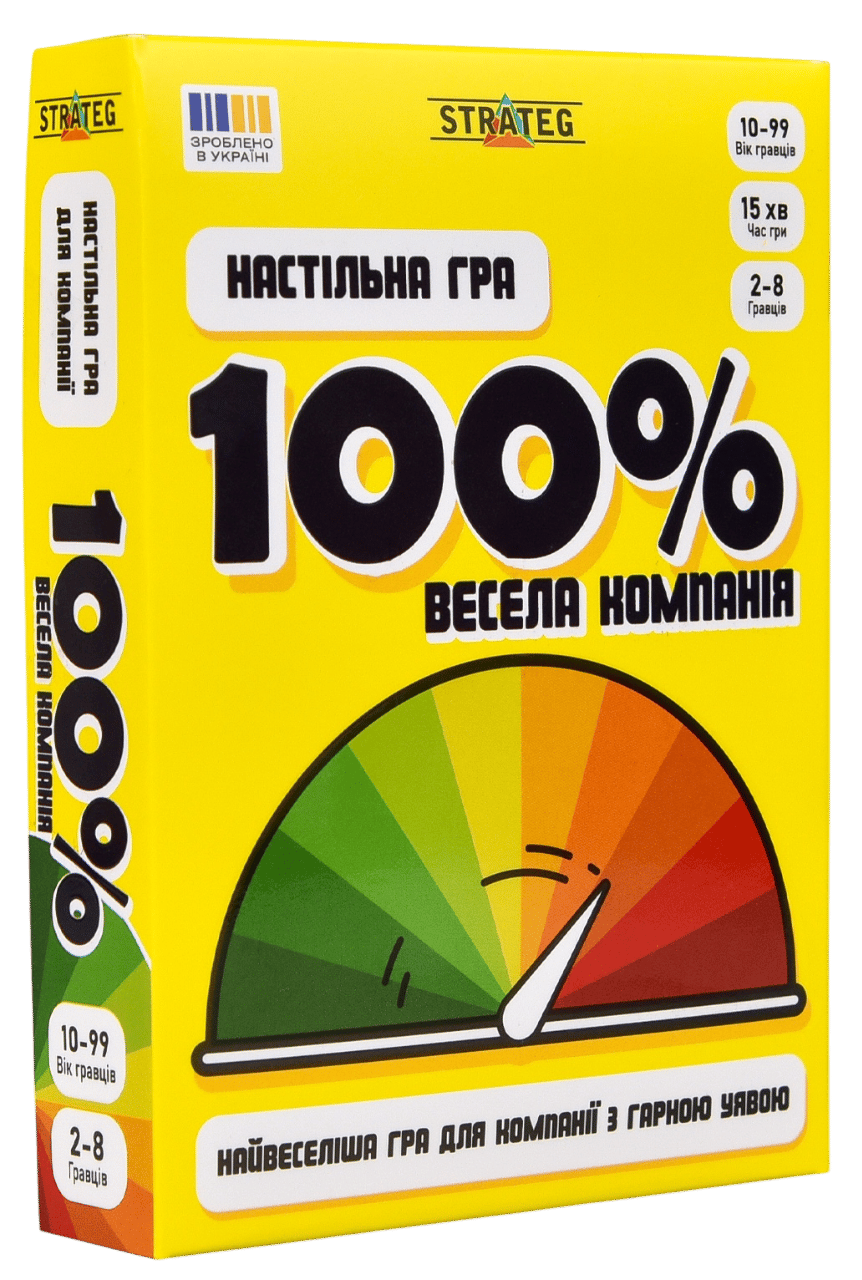 Настільна гра «100% Весела компанія»