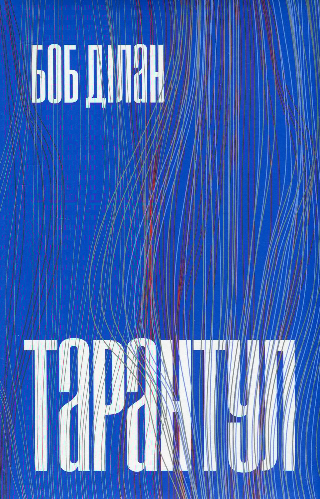 Обкладника "Тарантул" Обкладинка "Тарантул"