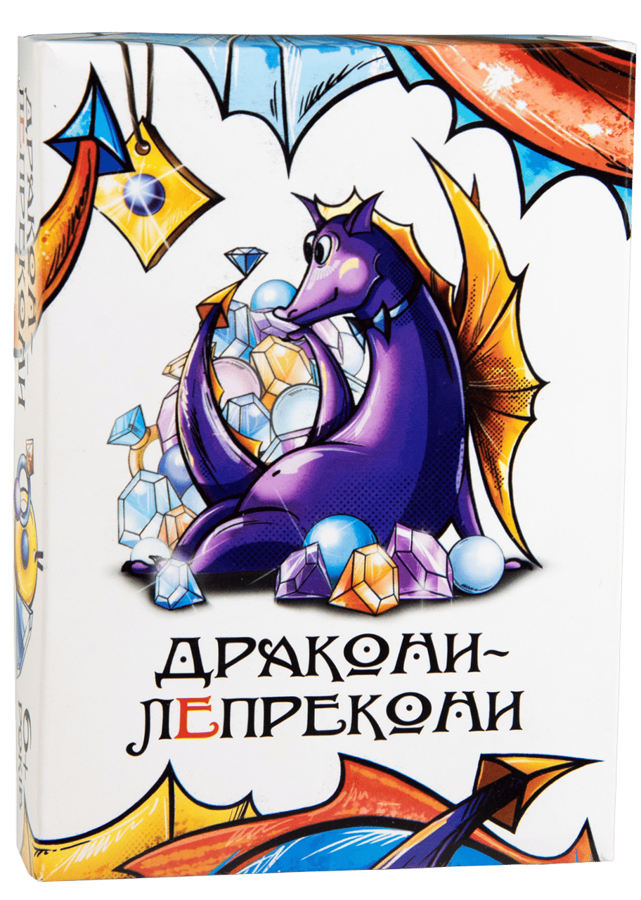 Обкладника "Настільна гра «Дракони-Лепрекони»" Обкладинка "Настільна гра «Дракони-Лепрекони»"