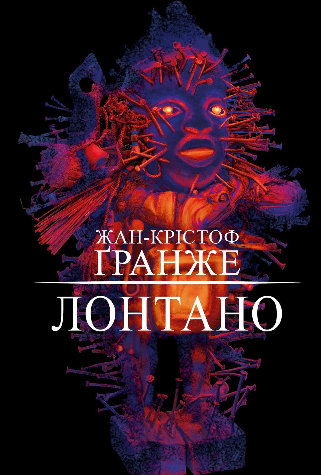 Обкладника "Лонтано" Обкладинка "Лонтано"