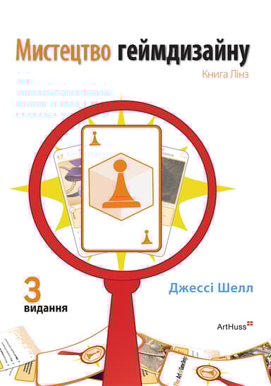 Мистецтво геймдизайну