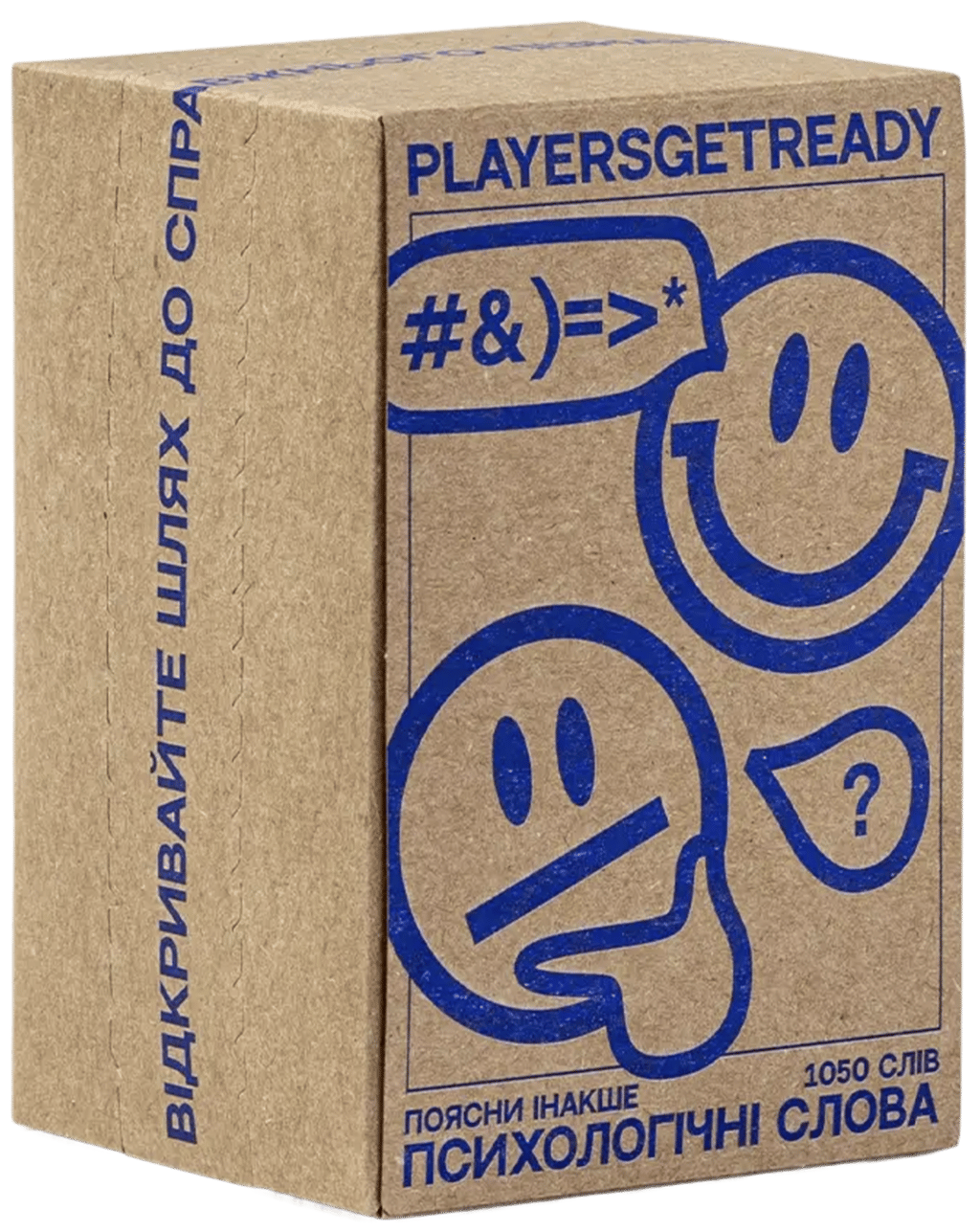 Обкладника "Психологічна гра "Поясни інакше"" Обкладинка "Психологічна гра "Поясни інакше""
