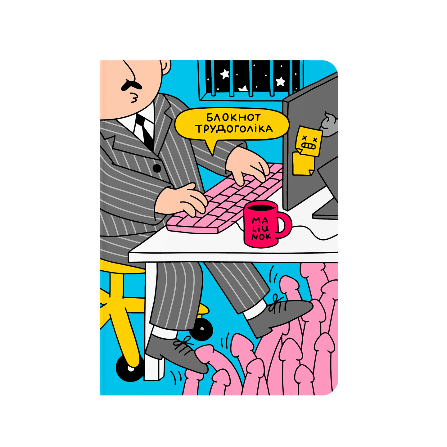 Блокнот в крапку "Трудоголік" в крапку