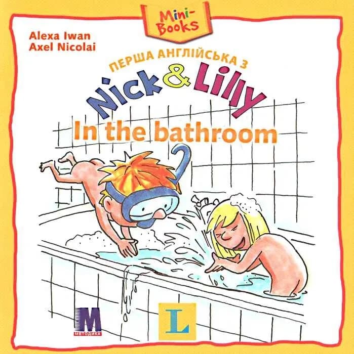 Nick and Lilly - In the bathroom