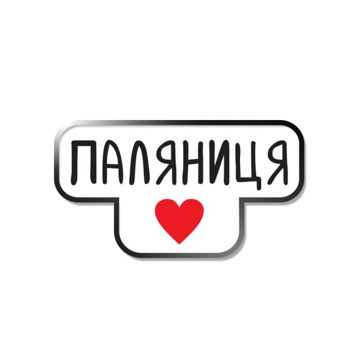 Обкладника "Значок «Паляниця»" Обкладинка "Значок «Паляниця»"