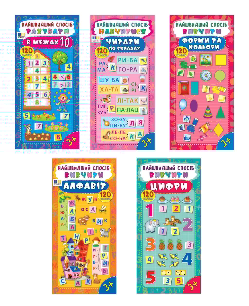 Обкладника "Найшвидший спосіб" - 1 Фото Превью "Найшвидший спосіб" - Фото №1