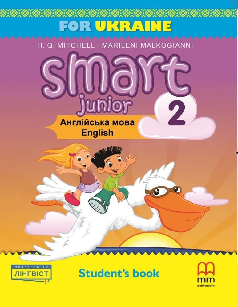 Smart Junior 2. Student's Book (Updated Edition)