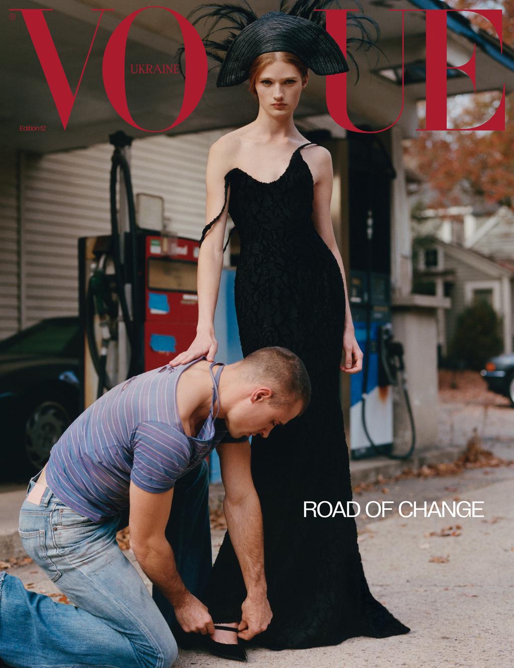 Обкладника "Vogue Ukraine Edition №12 зима 2025/26" Обкладинка "Vogue Ukraine Edition №12 зима 2025/26"