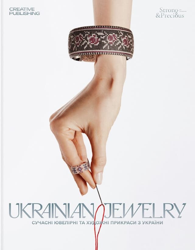 Ukrainian Jewelry