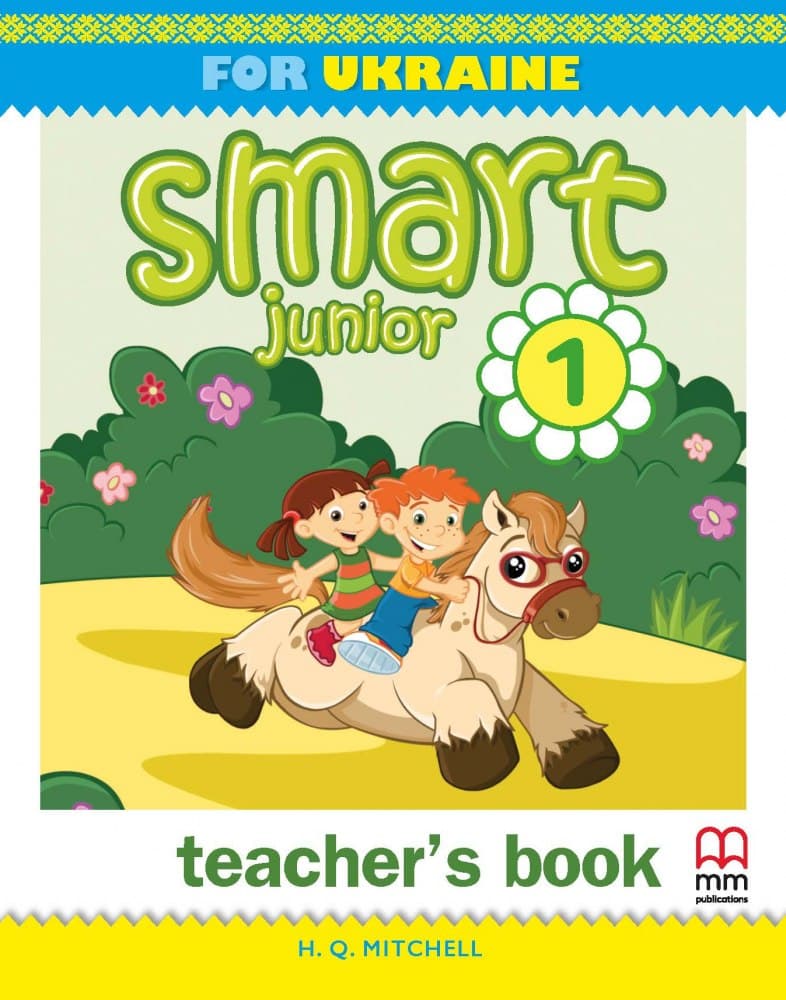 Обкладника "Smart Junior for Ukraine НУШ 1. Teacher's Book" - 1 Фото Превью "Smart Junior for Ukraine НУШ 1. Teacher's Book" - Фото №1