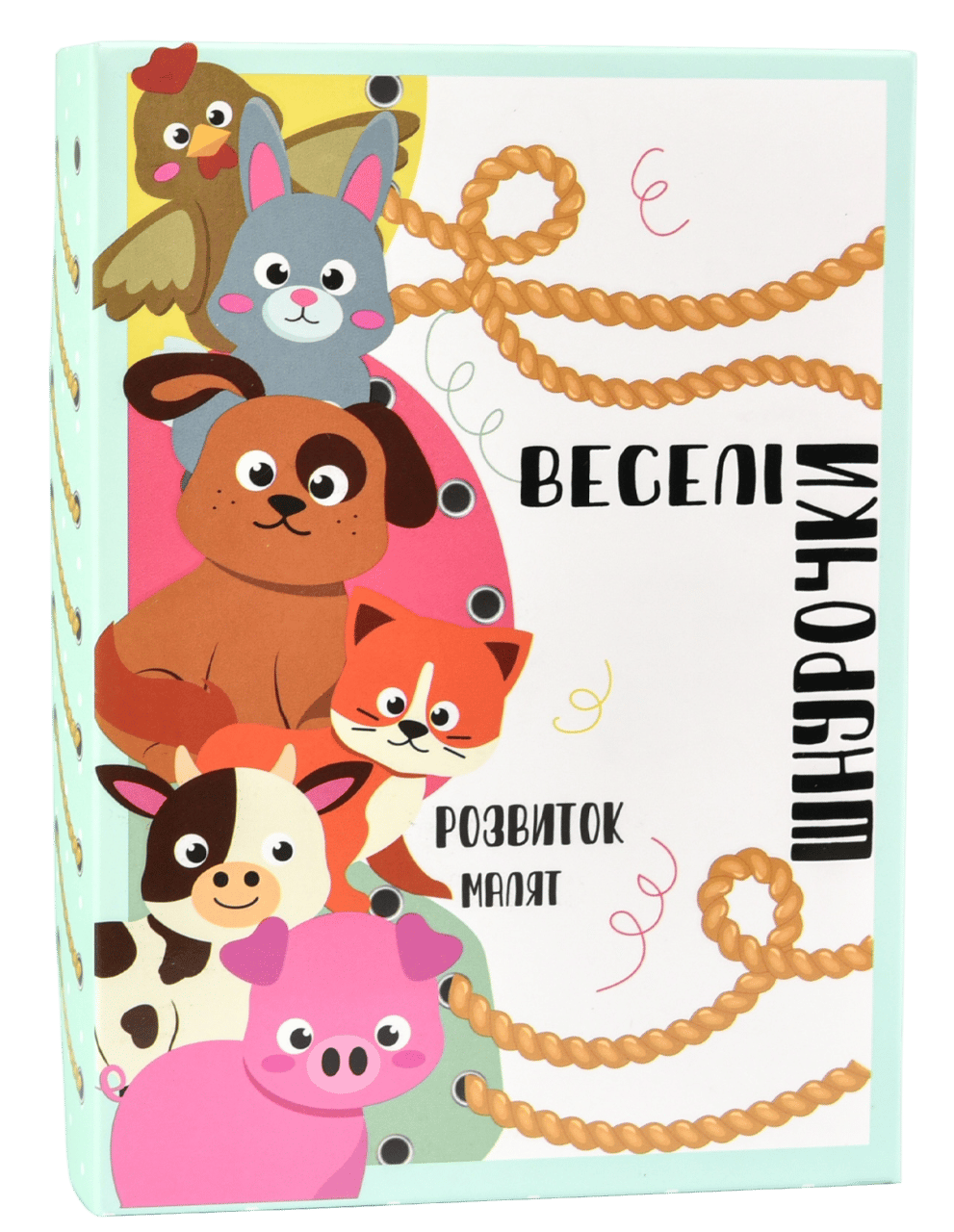 Обкладника "Настільна гра «Веселі шнурочки. Тварини»" Обкладинка "Настільна гра «Веселі шнурочки. Тварини»"
