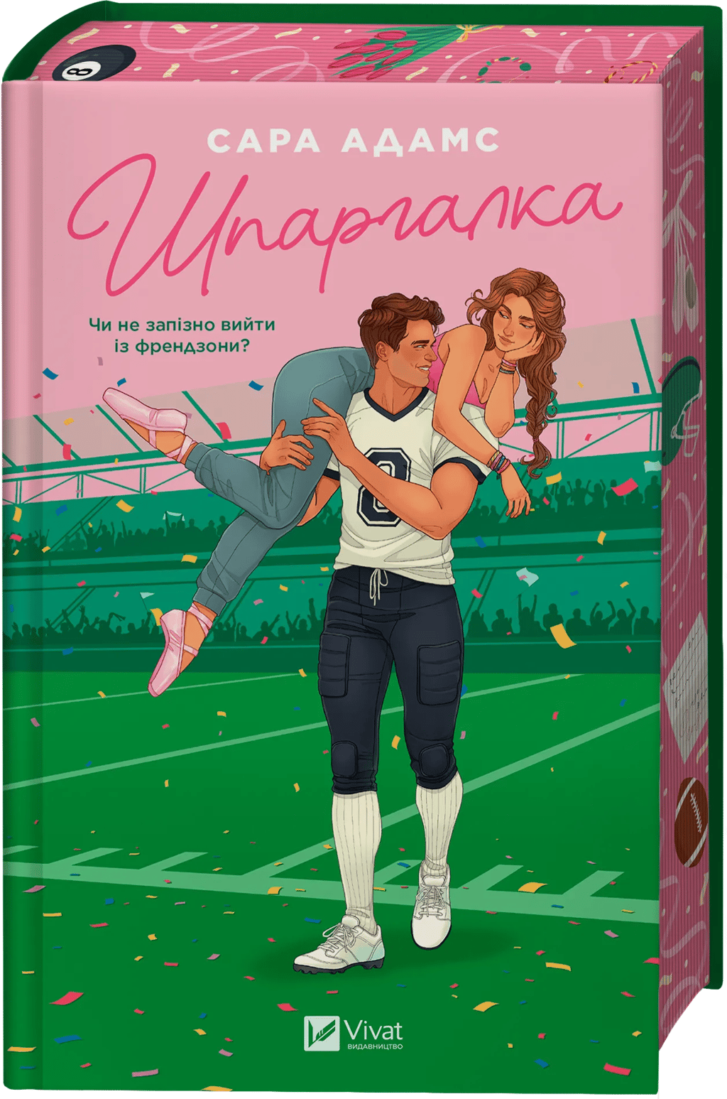 Обкладника "Шпаргалка" Обкладинка "Шпаргалка"