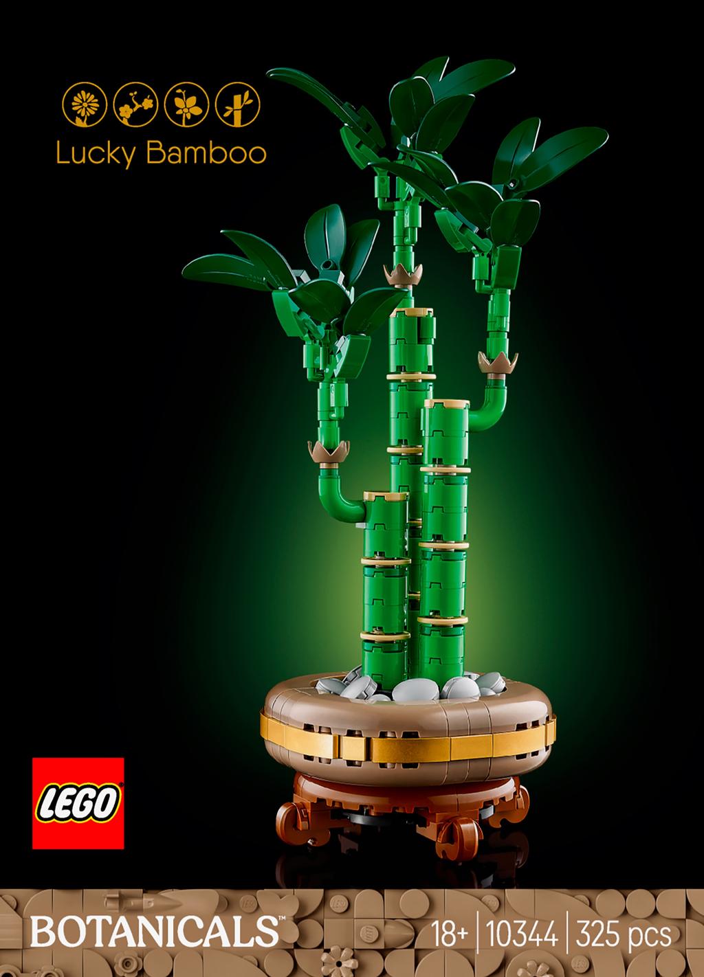 Обкладника "Конструктор LEGO Бамбук щастя" Обкладинка "Конструктор LEGO Бамбук щастя"