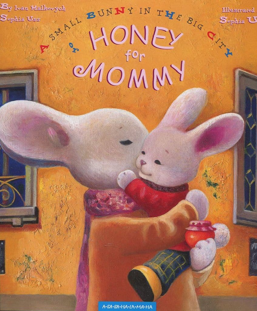 Обкладника "Honey for Mommy" Обкладинка "Honey for Mommy"