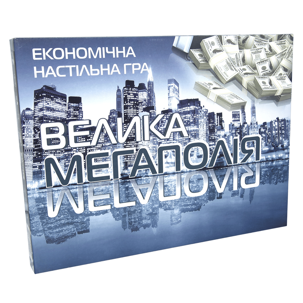 Обкладника "Гра «Велика Мегаполія»" Обкладинка "Гра «Велика Мегаполія»"