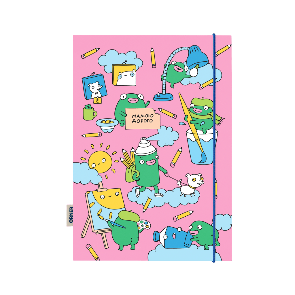 Обкладника "Скетчбук «Малюю дорого»" Обкладинка "Скетчбук «Малюю дорого»"