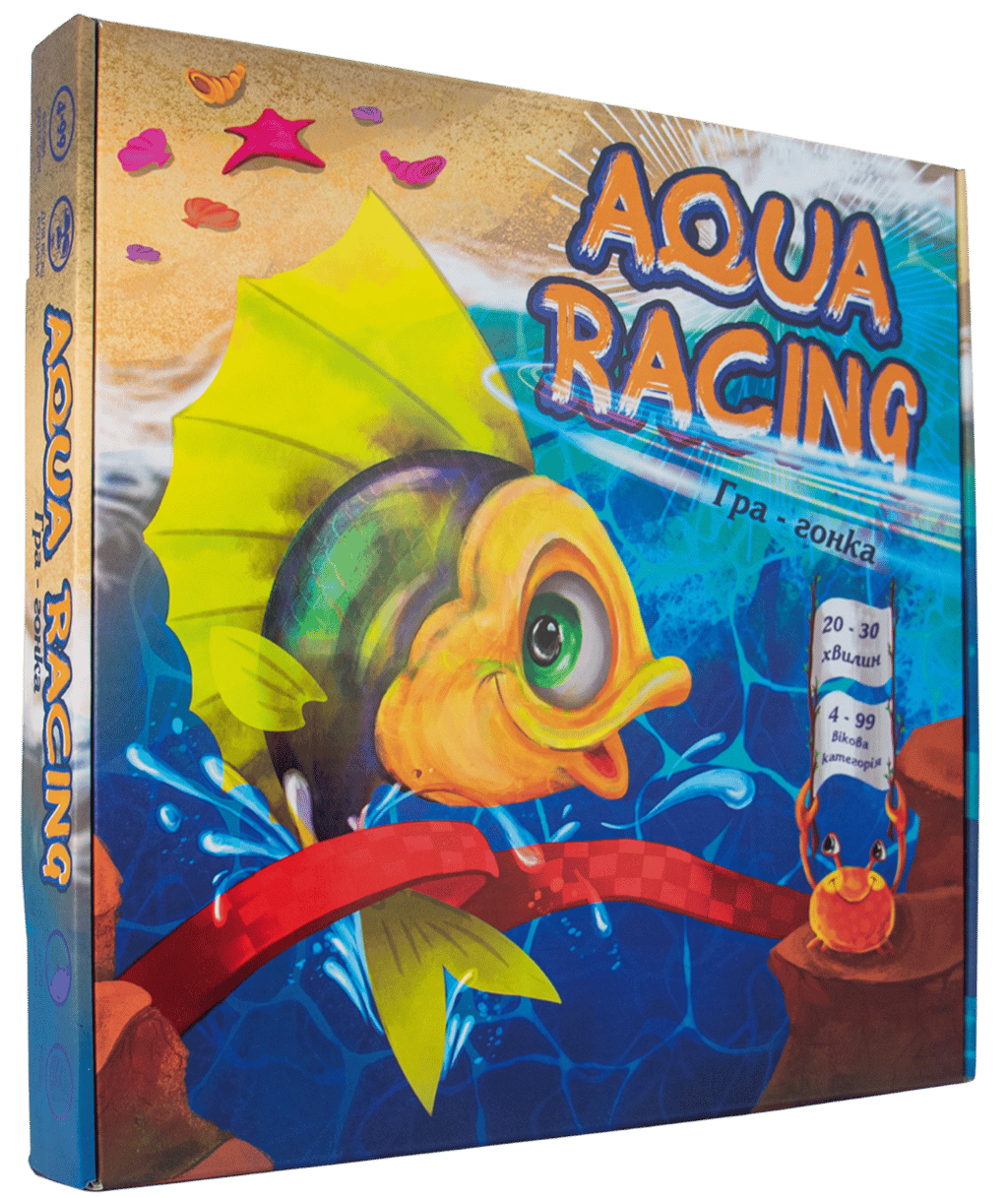 Обкладника "Настільна гра «Aqua racing»" Обкладинка "Настільна гра «Aqua racing»"