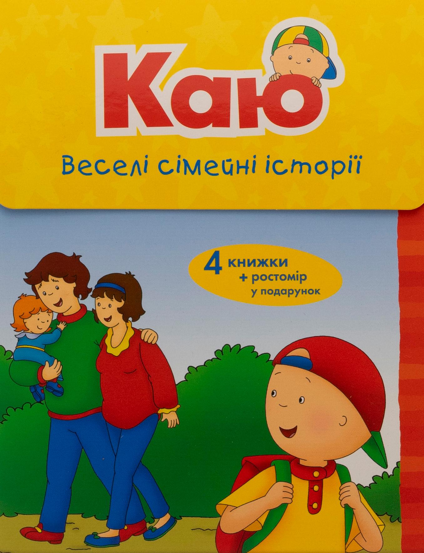 Каю